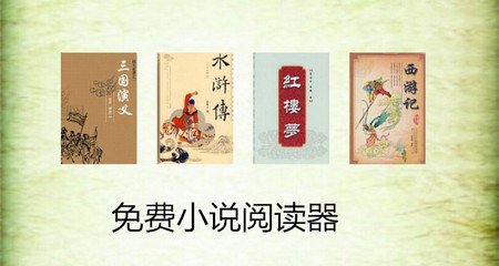 乐鱼买球平台